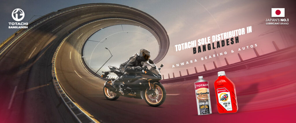 Totachi Lubricants Web Banner Design 02